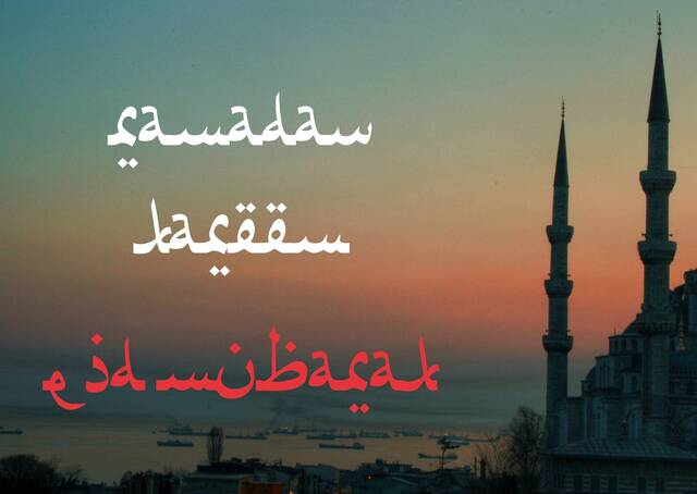 Afarat Ibn Blady